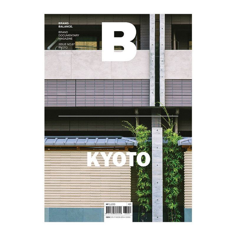 Magazine B KYOTO 京都 ISSUE NO.67